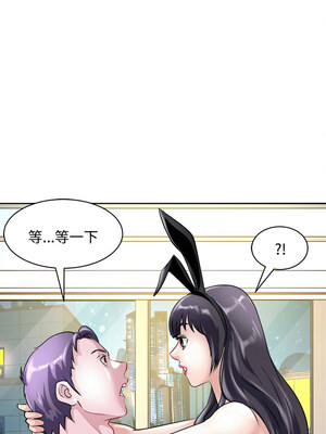 母女 21-22話_21_10