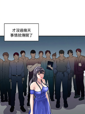 母女 21-22話_22_05