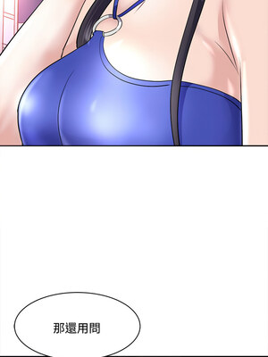 母女 21-22話_22_12