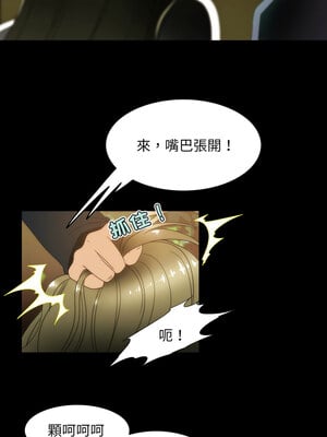夜之花 13-14話_13_6