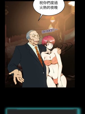 夜之花 13-14話_14_1