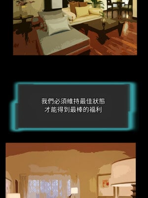 夜之花 13-14話_14_2