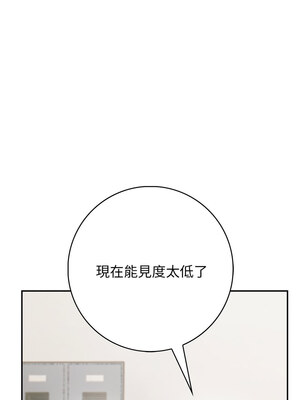 落難別墅 7-8話_07_10