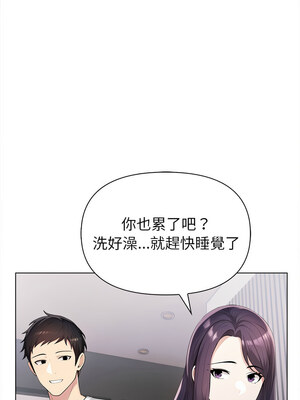 夫婦挑戰賽 1-4話_03_13