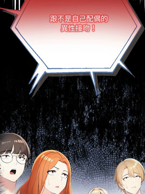 夫婦挑戰賽 1-4話_03_17