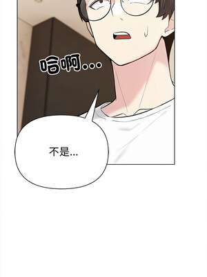 夫婦挑戰賽 1-4話_04_02