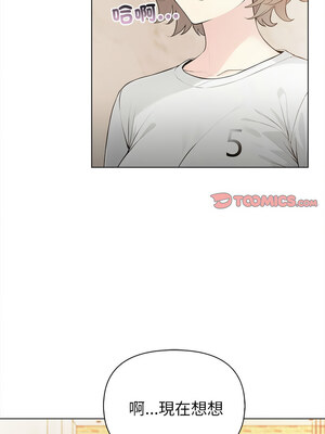 夫婦挑戰賽 1-4話_04_03