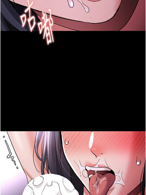 癡漢成癮 104-105話_104_10
