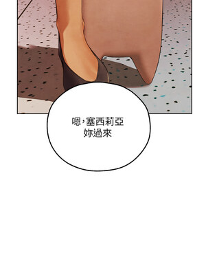 人妻獵人 73-74話_73_10