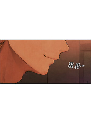 人妻獵人 73-74話_74_01