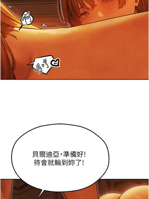 人妻獵人 73-74話_74_10