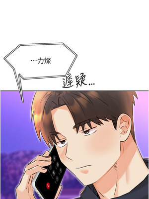 性運刮刮樂 35-36話_36_02
