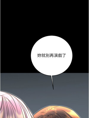 性運刮刮樂 35-36話_36_10