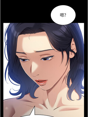 萬能履歷表 第二季 115-116話_115_13