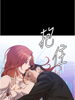 萬能履歷表 第二季 115-116話_116_03