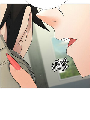 稅金女友 15-16話_16_7