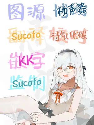 (C105) [PLANT (鶴井)] 私の知らないあなたとか (アイドルマスター シャイニーカラーズ)｜我所不知道的你 [白杨汉化组]_34