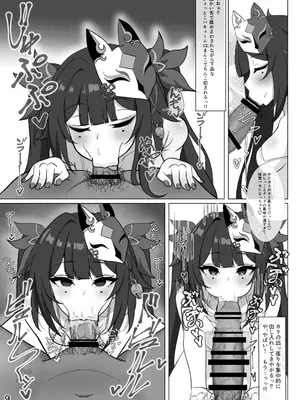 [花火屋さん (れんこん)] 美少女愚者とえっちな遊び (崩壊スターレイル) [DL版]_08