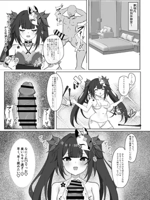 [花火屋さん (れんこん)] 美少女愚者とえっちな遊び (崩壊スターレイル) [DL版]_06