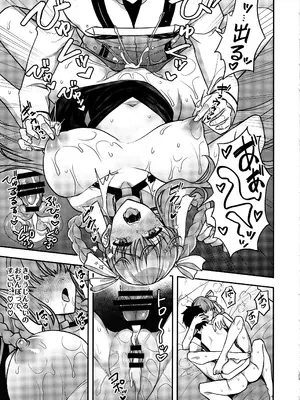 (C105) [陽州庵 (孫陽州)] BBドバイのドスケベ性接待 (Fate／Grand Order)_26