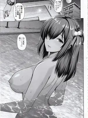 (C104) [うまのほね (跳馬遊鹿)] ナガと一緒 ヒミツのじかん (勝利の女神：NIKKE)_14