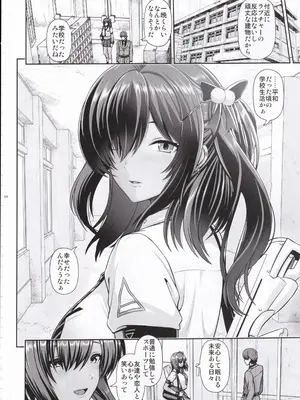 (C104) [うまのほね (跳馬遊鹿)] ナガと一緒 ヒミツのじかん (勝利の女神：NIKKE)_03