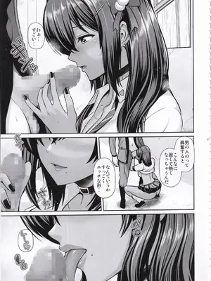 (C104) [うまのほね (跳馬遊鹿)] ナガと一緒 ヒミツのじかん (勝利の女神：NIKKE)_06