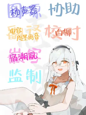 [創攻線 (ぴざぬこ)] 妹は満たされたい｜妹妹想要被满足 [白杨汉化组] [DL版]_32