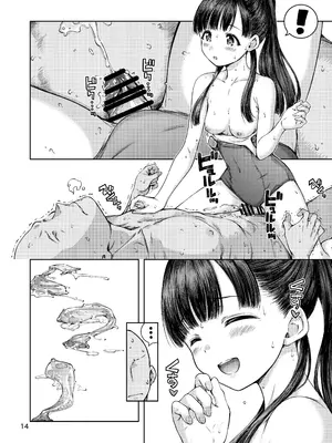 [freelife (Hamao)] Packed my Favorites (アイドルマスター シンデレラガールズ、学園アイドルマスター) [DL版]_13