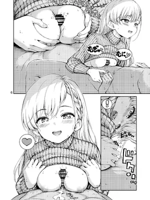 [freelife (Hamao)] Packed my Favorites (アイドルマスター シンデレラガールズ、学園アイドルマスター) [DL版]_05