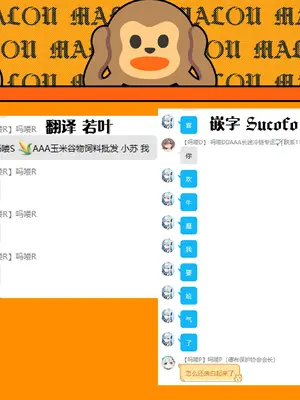 [甘露アメ] これはお手伝いなので (COMIC LO 2025年2月号)｜我这只是在帮忙而已哦 [吗喽汉化组] [DL版]_13