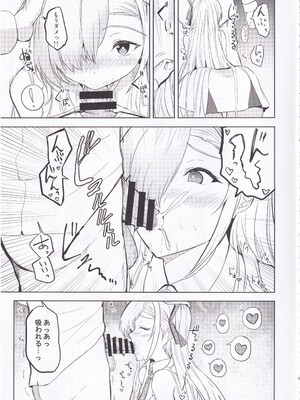 (C105) [AKACIA (銀一)] チアガールアスナはHがしたい! (ブルーアーカイブ)_08