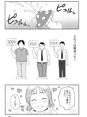 (C105) [ステータスどく (いさわのーり)] キノコ学園_17