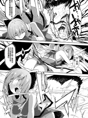 [蘭田夢] 剣脚戦姫アヤカ ~闇を祓う艶脚~ Ch. 6 [冰糖個人漢化]_23
