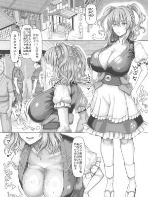 (C105) [ちんちん亭 (chin)] 爆乳船頭秘境旅 (東方Project)_02