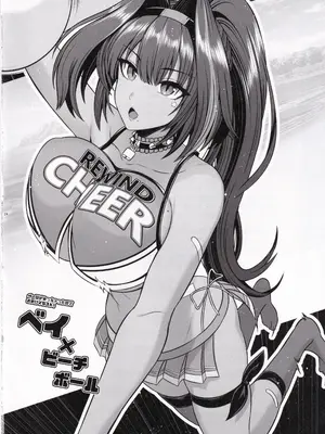 (C105) [うまのほね (跳馬遊鹿)] ティアと一緒に気持ちよくなろぉ (勝利の女神：NIKKE) [中国翻訳]_21