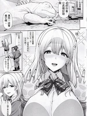 (C105) [うまのほね (跳馬遊鹿)] ティアと一緒に気持ちよくなろぉ (勝利の女神：NIKKE) [中国翻訳]_03