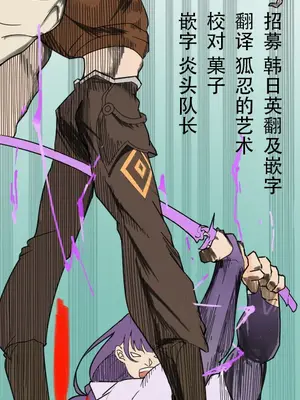 [Poyeop] フィッシュル (原神)[颠佬旅者汉化组]_51