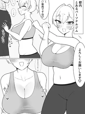 [魔泥沼] 夜雲燻璃の浮気交尾録 [DL版]_05