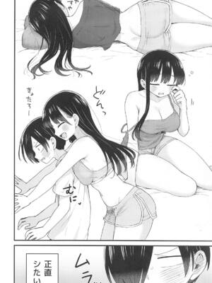 (C105) [roze (山瀬ゼン)] 山田杏奈はガマンができない (僕の心のヤバイやつ)_07