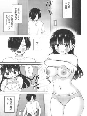 (C105) [roze (山瀬ゼン)] 山田杏奈はガマンができない (僕の心のヤバイやつ)_06