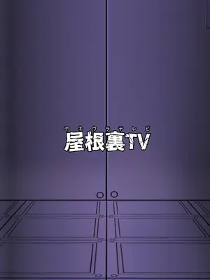 [屋根裏TV (松林悟)] 臨戦ホシノを捕まえて好き放題する (ブルーアーカイブ) [DL版]_26