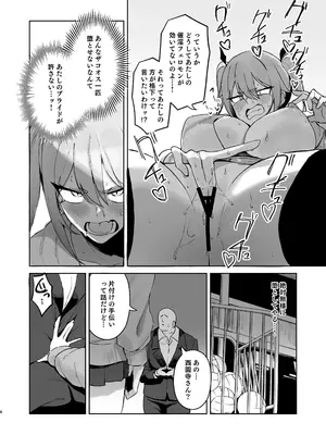 [WAKUWAKU DINING] 純血サキュバスVS童貞 [DL版]_07