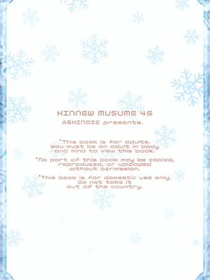 (C105) [あしの家 (たりる。)] 貧乳娘46 (メダリスト)_34