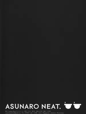 (C105) [Asunaro Neat. (ろんな)] TSロリおじさんの冒険 前戯編 準備号 ver.2_21