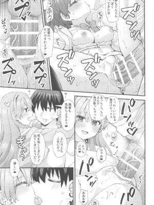 (C105) [瑞宅 (瑞氏)] JK鈴谷&熊野とラブホでイチャイチャしよう! (艦隊これくしょん -艦これ-)_18