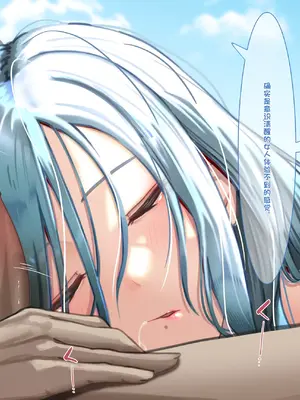 [Amagiri Miki] 観察報告書-日野森雫 [中文翻訳]_11