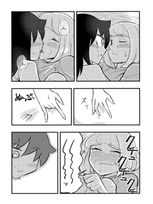 [だいじ荘 (戌井だいじ)] うちもこのタチネコ (私がモテないのはどう考えてもお前らが悪い!)｜ 小內與黑木的百合攻受那些事 [沒有漢化] [DL版]_16