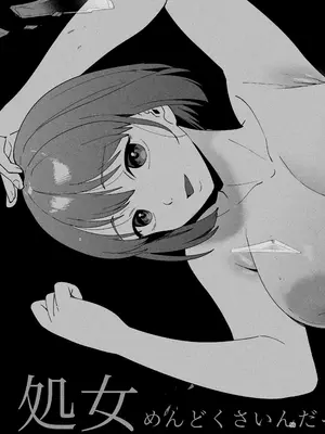 [まんま屋 (さめまんま)] 性体師2 ～私の妻を抱いてくれ～_58