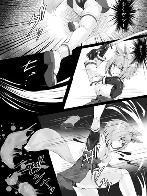 [きな粉とお塩] 強い退魔師は敗北しない [DL版]_03